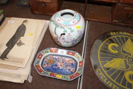 A Chinese ginger jar with red four character mark