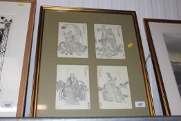 Four Oriental studies depicting various figures ba