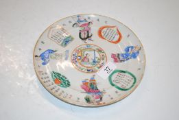 A 19th Century Chinese plate decorated with figure