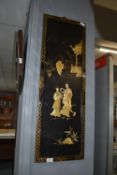 Chinese Lacquered Screen