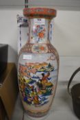 Oriental Vase