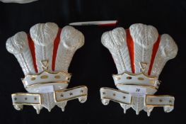 Pair of Italian Pottery Royal Feathers Wall Pockets