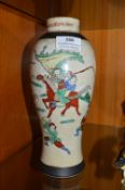 Chinese Vase