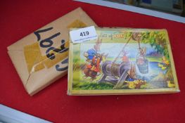 Set of Three Original Bamforth Printing Plates for Postcards: Merry Message Series G297