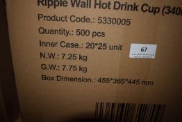 *Box of Ripple Wall Hot Drink Cup - 12oz Black 500pcs