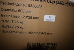 *Box of Ripple Wall Hot Drink Cup - 12oz Black 500pcs