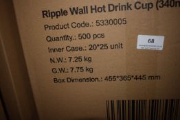 *Box of Ripple Wall Hot Drink Cup - 12oz Black 500pcs
