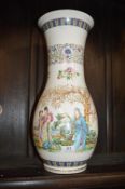 Large Chinese Style Vase