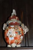 Chinese Style Lidded Pot (AF)