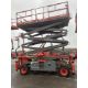 Skyjack SJ9250 17mtr Diesel Scissor Lift - Image 13 of 16