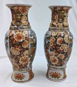 1 x Pair Of Chinese Style Vases - NO VAT ON THE HAMMER - Ref: - CL444 - Location: Altrincham