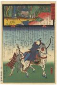 Kunisada II, Hiroshige II, Samurai, Japanese Art