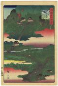 Hiroshige II, Kuzuryu Shrine, Landscape, Japanese Print