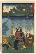 Kunisada II, Hiroshige II, Samurai, Japanese Print