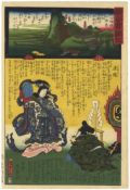 Kunisada II, Hiroshige II, Kannon, Japanese Print