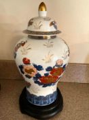 Gold Imari Floral Chrysanthemum Porcelain Ginger Jar on Stand
