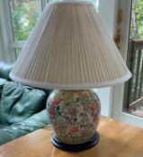 Ginger Jar Lamp with Shade