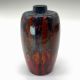 Royal Doulton Sung Experimental Glaze Vase, Small - Bild 1 aus 5