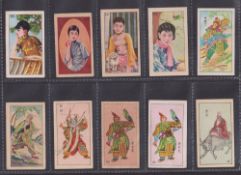 Cigarette cards, China, a collection of 50, standard size, type cards, various subjects & issuers