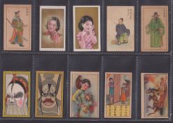 Cigarette cards, China, a collection of 50, standard size, type cards, various subjects & issuers