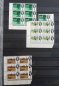 Stamps, GB QEII UM collection of commemorative cylinder and traffic light blocks 1953-1971 mainly in