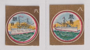 Cigarette cards, Japan, Murai, Warships (Hero Cigarettes back), 'K' size, two cards, different to