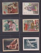 Cigarette cards, China, a collection of 63 type cards, all 'L' or 'M' size, various subjects &