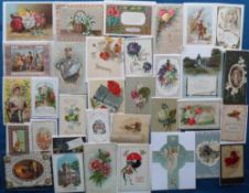 Greetings Cards, approx. 200 mainly Victorian cards to include fringed, embossed, die-cut, hand