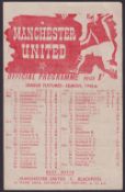 Football programme, Manchester Utd v Preston North End 26 Jan 1946, FA Cup, single sheet (gd)