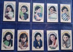 Cigarette cards, China, Hatamen Chines Beauties, 24 cards (gen gd)