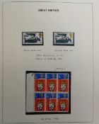 Stamps, GB QEII album of minor varieties mint and used to include 1966 Christmas 3d missing T, 4d
