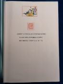 Stamps, GB QV 1d venetian red, complete reconstructed sheet of used stamps with all corner letter