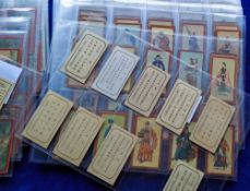 Cigarette cards, China, Approx 470 cards in part sets all depicting Chinese Personalities, most with