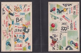 Trade cards, Bassett Jigsaw Puzzle cards (set? 5 cards, the 5 known examples in Trade Handbook