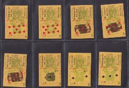 Cigarette cards, Canada, MacDonalds British Consols, playing cards, all yellow, all with the