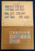 Stamps, Sudan, 2 covers bearing full sets of 1948 and 1950 issues, posted in Khartoum. Cat £155 (2)