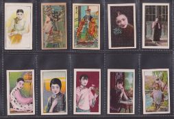 Cigarette cards, China, a further collection of 100, standard size, type cards, mostly Chinese