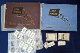 Trade cards, Spanish language, Tabay, Deportivo (Sports), approx. 450 loose K Size cards and 2