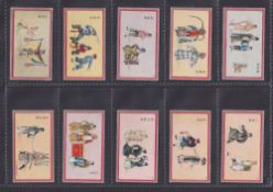 Cigarette cards, China, Anon, Stage Shows (Silver borders, plain backs) (32/50, ref. X21/525-18B),