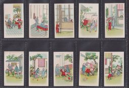 Cigarette cards, Japan, Murai, Chinese Children's Games (Peacock brand, White border) (set, 50