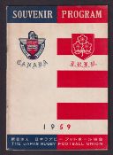 Rugby programme, Japan v Canada Tour Match programme 1959, scarce (gen gd)