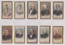 Cigarette cards, Japan, Murai, World's Distinguished Personages (set, 50 cards) includes Queen
