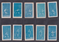 Cigarette cards, China, Anonymous red printed backs, Keep Fit cards (20, 15 with blue fronts, 5