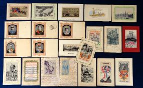 Postcards, Silks, 22 cards to include T Stevens, WH Grant and Bertrand & Boiron. Subjects include