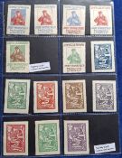 Tobacco Advertising, Germany, 98 Advertising Reklamemarken poster stamps, interesting mixture