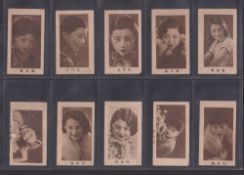 Cigarette cards, China, Foo Shing Chinese Beauties & Film Stars 32/120 (22 Beauties, 1 Glamour & 9