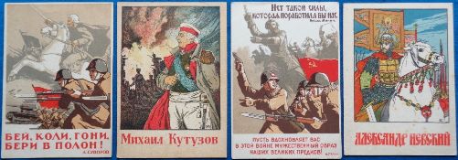 Postcards, Russia, WWII, Propaganda & War Bonds Patriotic cards (vg) (4)