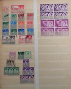 Stamps, GB and world collection, mint and used, housed in 2 albums, to include Cameroun and