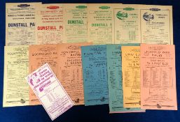 Horse Racing / Railways, a collection of 15, mostly 1950's, railway excursion flyers all relating to