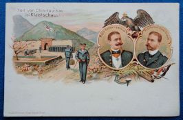 Postcard, China, Gruss Kiaotschau chromo, Lassow & Grapow, ub, rare (slight tear to edge, o/w gd)